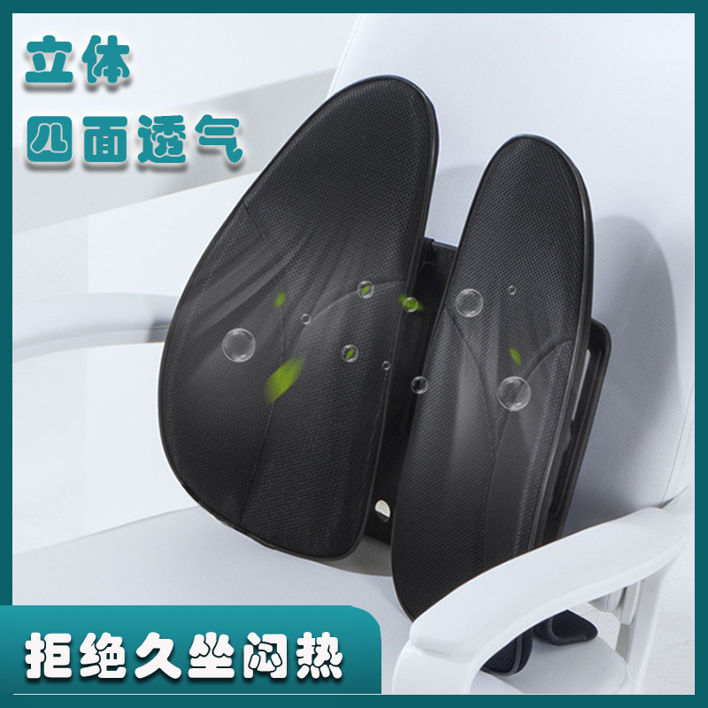 Ergonomic Waist Pad Long Sitting Lumbar Pillow Backrest Office Waist Support Cushion Lumbar Support Pillow Pad Lumbar Support Pillow Car Seat Cushion Chair Back Cushion