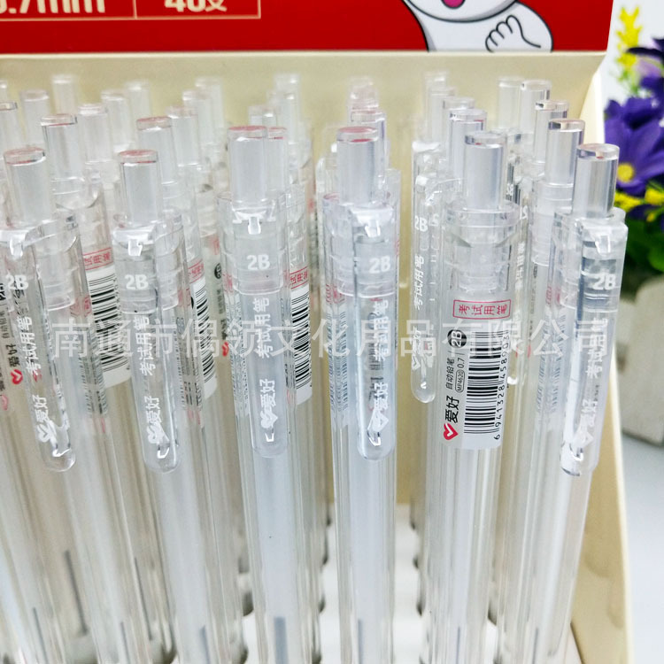 Love Mp4620 Examination Exclusive 2B Propelling Pencil 0.7 0.5mm Elementary School Student Learning Stationery Propelling Pencil