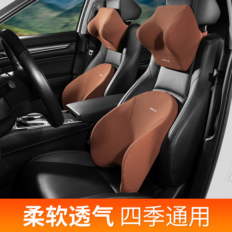 Automotive Headrest Memory Foam Lumbar Pillow Car Memory Pillow Back Cushion Car Seat Back Car Waist Support One Piece Dropshipping