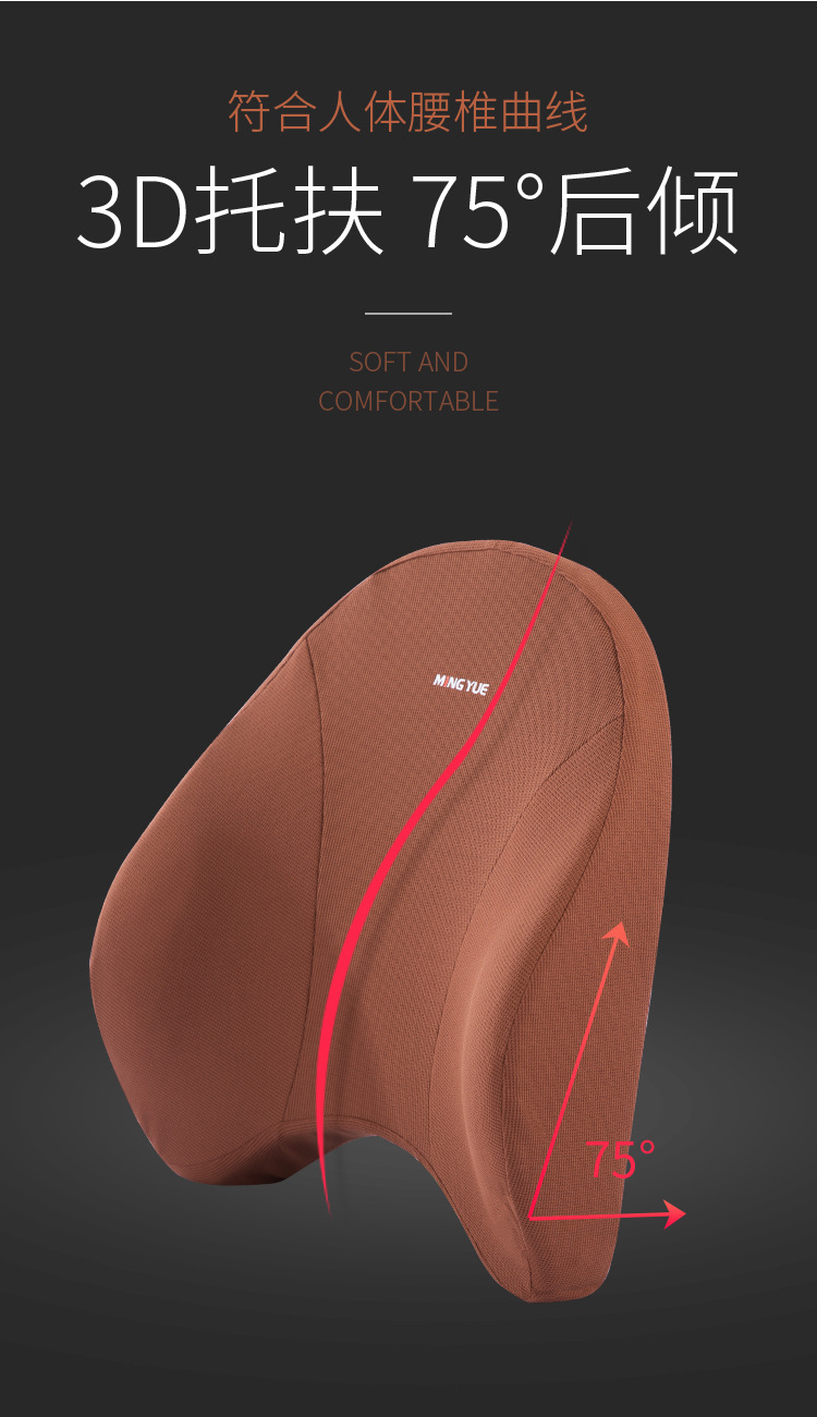 Automotive Headrest Memory Foam Lumbar Pillow Car Memory Pillow Back Cushion Car Seat Back Car Waist Support One Piece Dropshipping