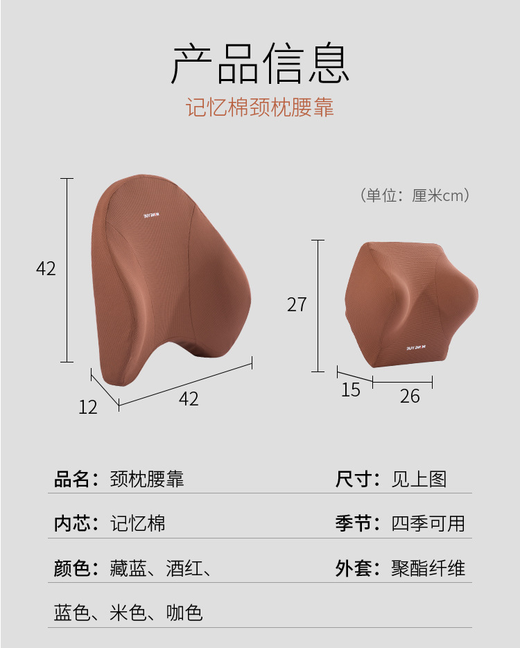 Automotive Headrest Memory Foam Lumbar Pillow Car Memory Pillow Back Cushion Car Seat Back Car Waist Support One Piece Dropshipping