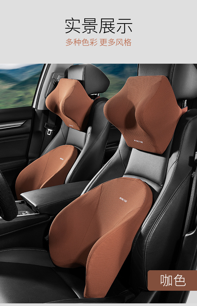Automotive Headrest Memory Foam Lumbar Pillow Car Memory Pillow Back Cushion Car Seat Back Car Waist Support One Piece Dropshipping