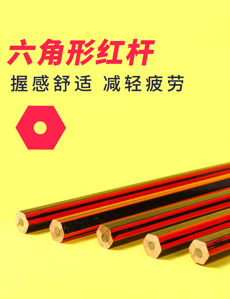 Elementary School Student HB Pencil Set 2B Exam Sketch Red Rod Six Angle Rod Cartoon Pencil Stationery a Box of Pencil Wholesale Elementary School Student HB Pencil Set 2B Exam Sketch Red Rod Six Angle Rod Cartoon Pencil Stationery a Box of Pencil Wholesale