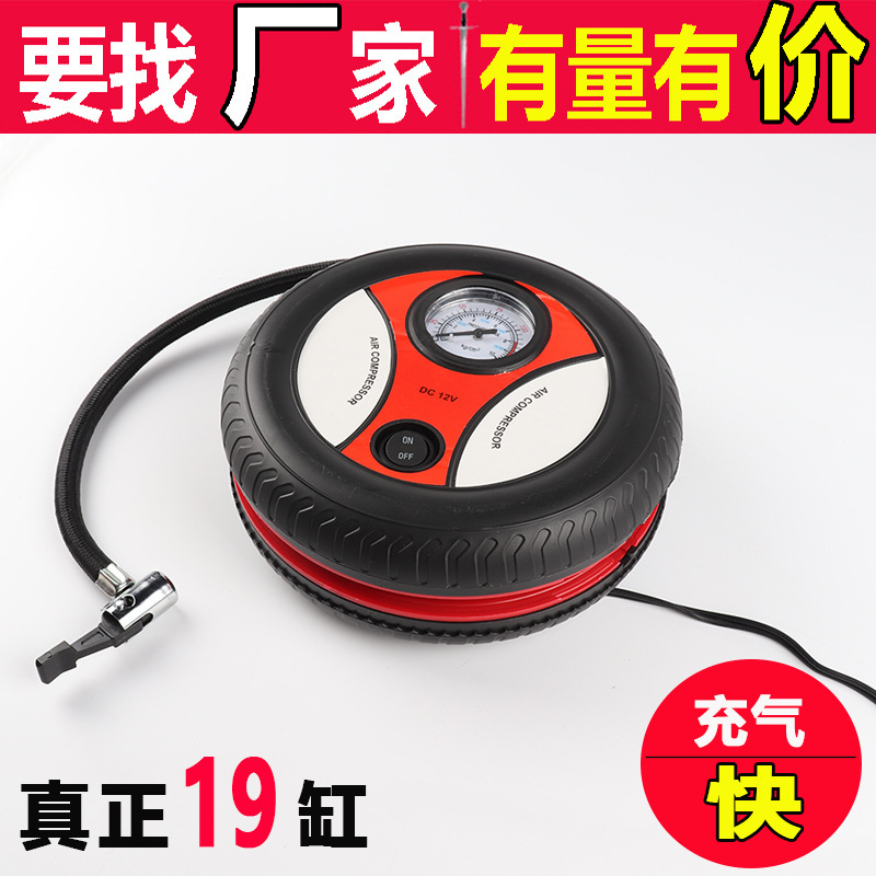 Tire Pump Portable 12V Car Mini Tire Automatic Air Pump High Pressure Inflator for Car