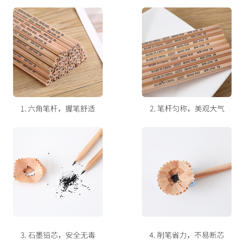 Non-Lead-Poisonous 2B Pencil Drawing Sketch Pencil Elementary School Student Writing HB Pencil Exam Pencil Wholesale Factory Direct Sales