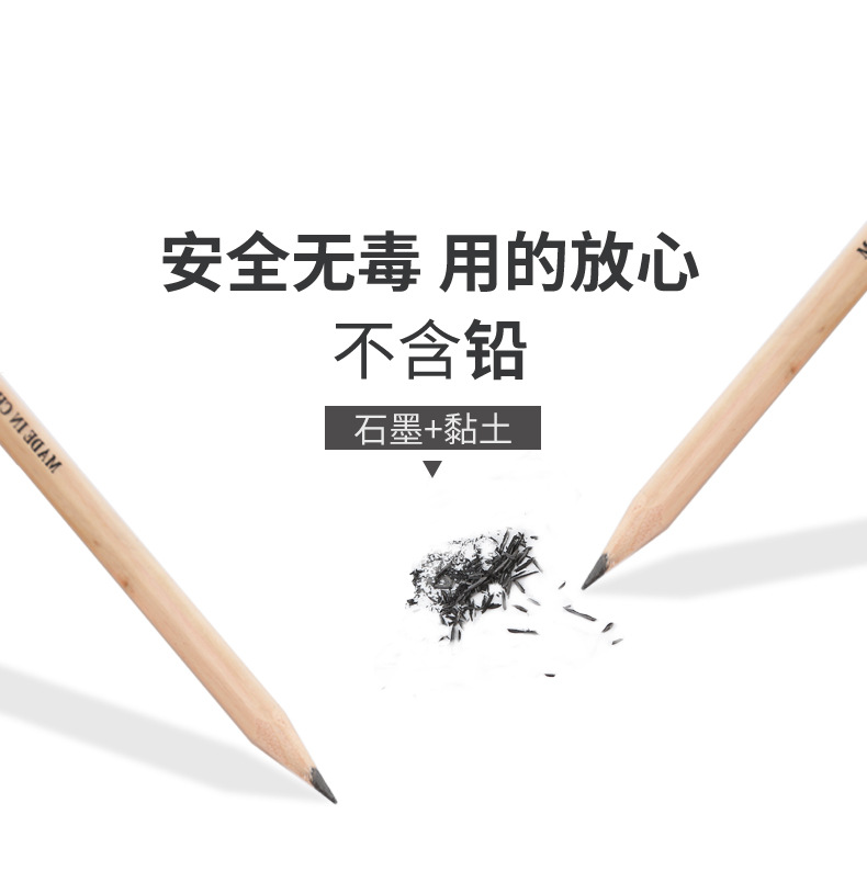 Non-Lead-Poisonous 2B Pencil Drawing Sketch Pencil Elementary School Student Writing HB Pencil Exam Pencil Wholesale Factory Direct Sales Non-Lead-Poisonous 2B Pencil Drawing Sketch Pencil Elementary School Student Writing HB Pencil Exam Pencil Wholesale Factory Direct Sales
