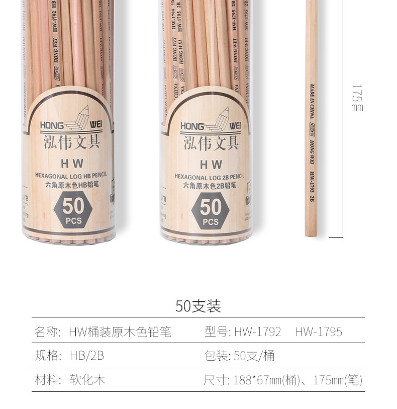 Non-Lead-Poisonous 2B Pencil Drawing Sketch Pencil Elementary School Student Writing HB Pencil Exam Pencil Wholesale Factory Direct Sales Non-Lead-Poisonous 2B Pencil Drawing Sketch Pencil Elementary School Student Writing HB Pencil Exam Pencil Wholesale Factory Direct Sales