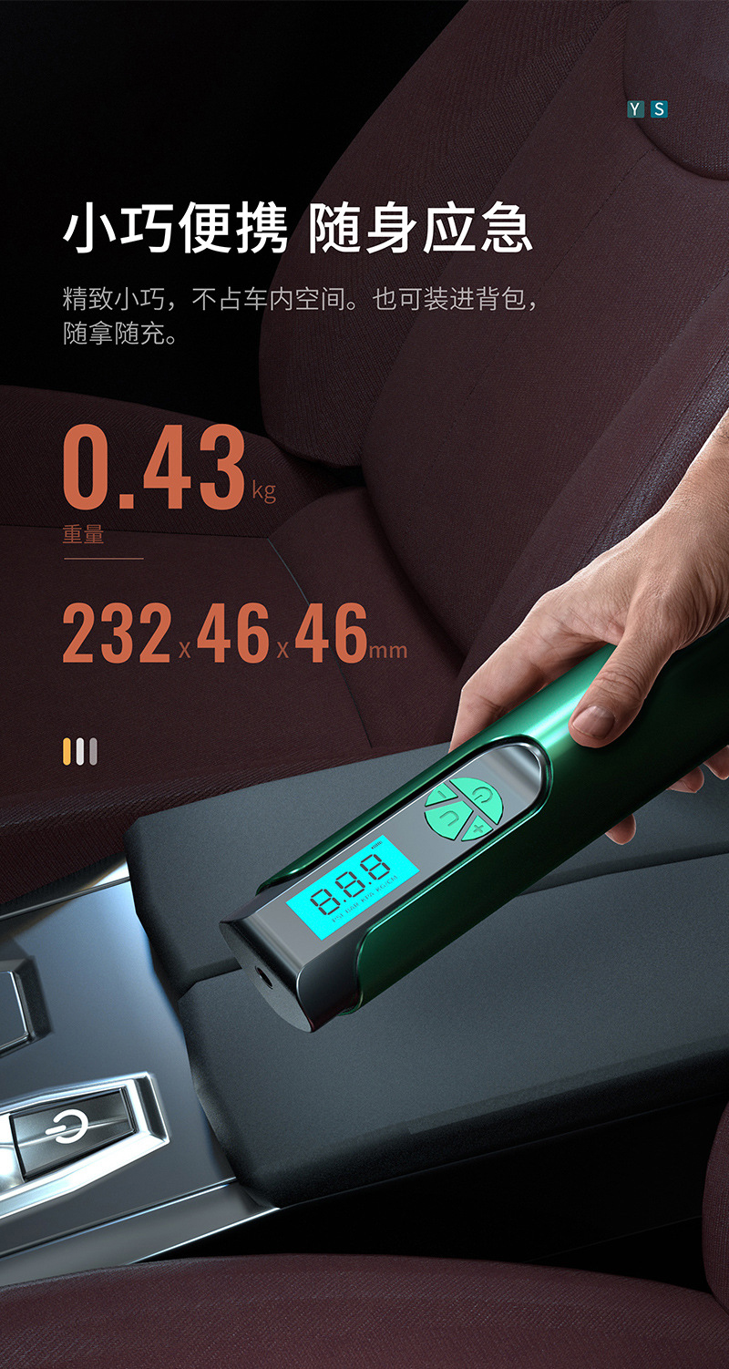 Portable Car Digital Display Inflator Electric Handheld Tire Pump Smart Wireless Car Air Pump Portable Car Digital Display Inflator Electric Handheld Tire Pump Smart Wireless Car Air Pump