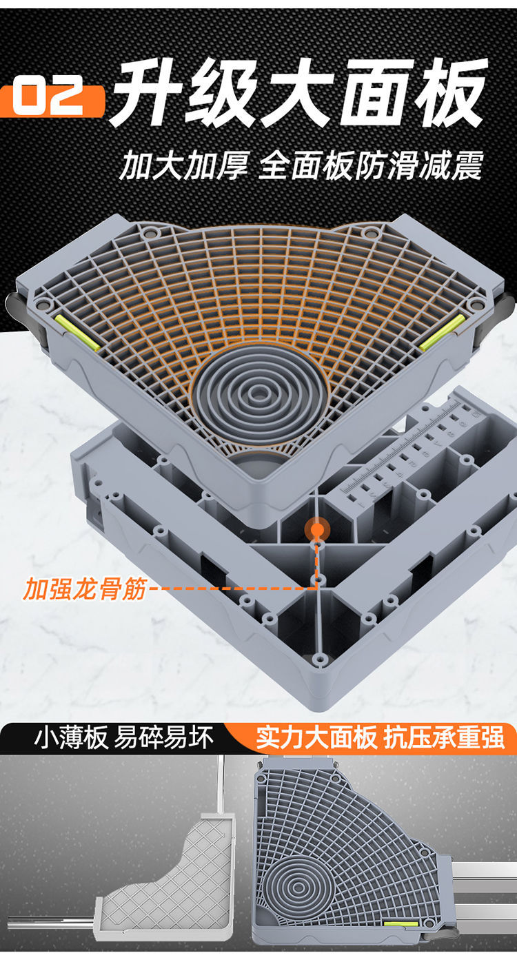 General Washing Machine Base Pulley Brake Lifting Mobile Base Bracket Storage Rack Home Appliance Bracket One Piece Dropshipping General Washing Machine Base Pulley Brake Lifting Mobile Base Bracket Storage Rack Home Appliance Bracket One Piece Dropshipping