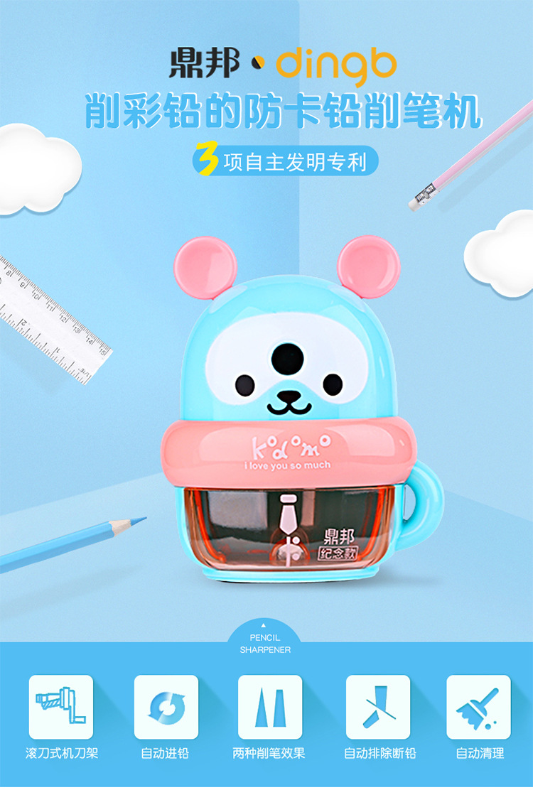 Dingbang Children's Cartoon Pencil Shapper Primary School Student Hand-Cranking Pencil Sharpener Penknife Automatic Pen Entry Pencil Sharpener Pencil Sharpener Dingbang Children's Cartoon Pencil Shapper Primary School Student Hand-Cranking Pencil Sharpener Penknife Automatic Pen Entry Pencil Sharpener Pencil Sharpener