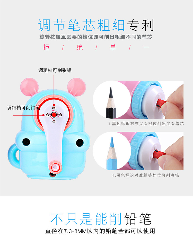 Dingbang Children's Cartoon Pencil Shapper Primary School Student Hand-Cranking Pencil Sharpener Penknife Automatic Pen Entry Pencil Sharpener Pencil Sharpener Dingbang Children's Cartoon Pencil Shapper Primary School Student Hand-Cranking Pencil Sharpener Penknife Automatic Pen Entry Pencil Sharpener Pencil Sharpener