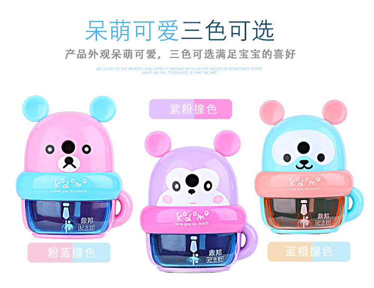 Dingbang Children's Cartoon Pencil Shapper Primary School Student Hand-Cranking Pencil Sharpener Penknife Automatic Pen Entry Pencil Sharpener Pencil Sharpener Dingbang Children's Cartoon Pencil Shapper Primary School Student Hand-Cranking Pencil Sharpener Penknife Automatic Pen Entry Pencil Sharpener Pencil Sharpener