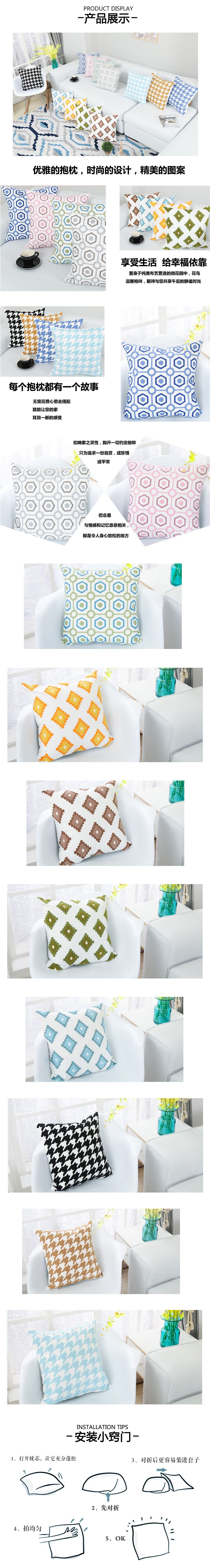 Contracted geometry embroider half embroider holds pillow case complete cotton car seat waist pillow sofa back cushion c