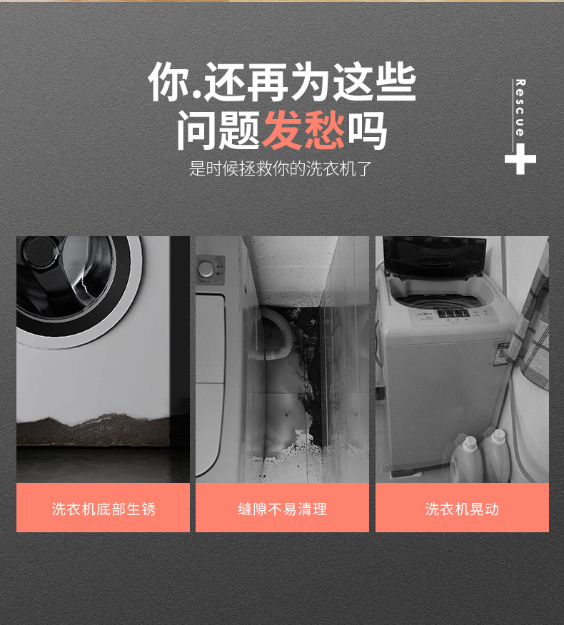 General Washing Machine Base Pulley Brake Lifting Mobile Base Bracket Storage Rack Wash Washing Machine Bracket