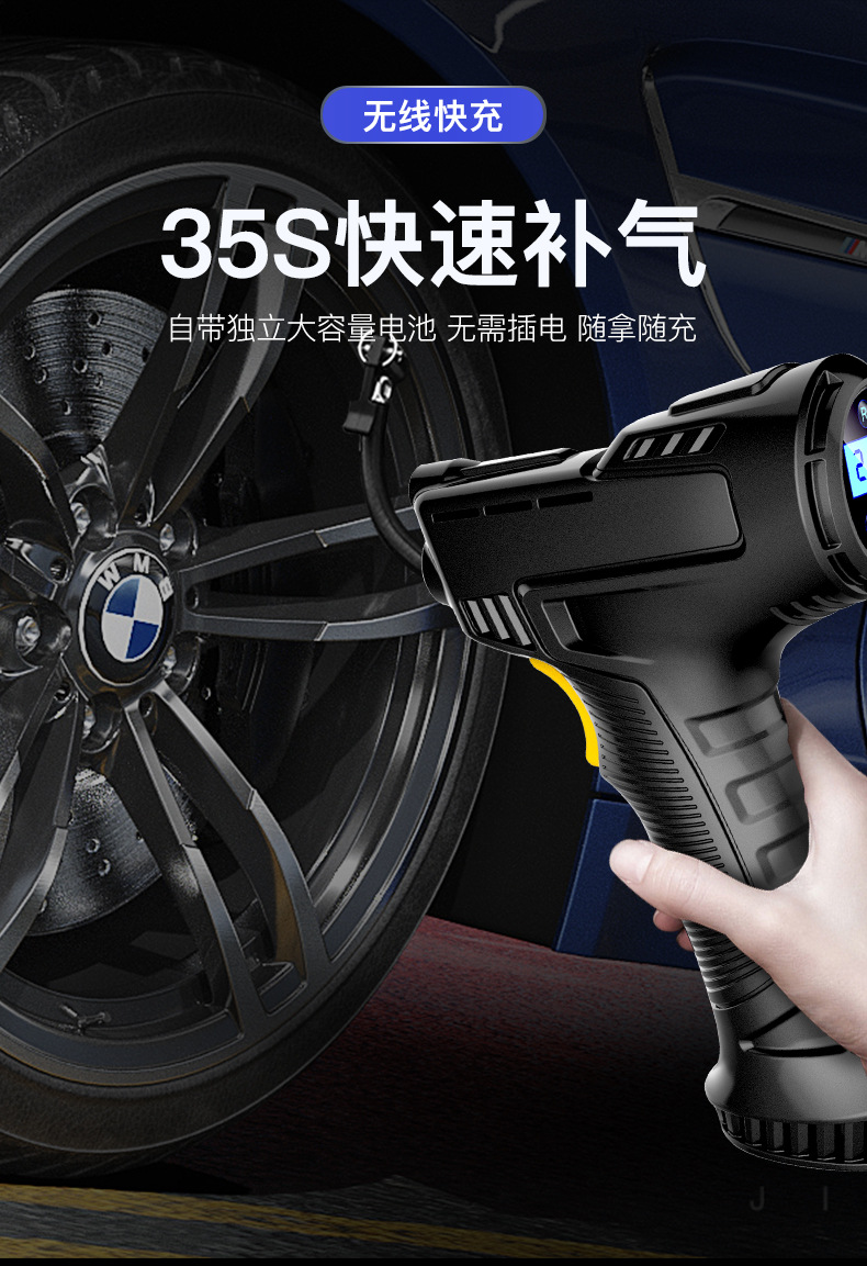 Vehicle Air Pump Wireless Handheld Air Pump Mini Air Pump Portable Charging Digital Display Inflator with Light Vehicle Air Pump Wireless Handheld Air Pump Mini Air Pump Portable Charging Digital Display Inflator with Light