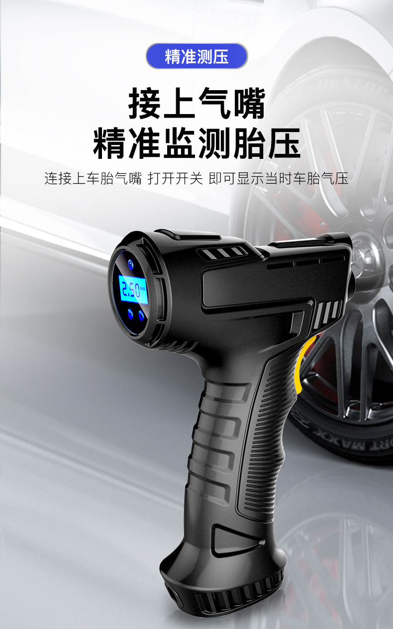 Vehicle Air Pump Wireless Handheld Air Pump Mini Air Pump Portable Charging Digital Display Inflator with Light Vehicle Air Pump Wireless Handheld Air Pump Mini Air Pump Portable Charging Digital Display Inflator with Light