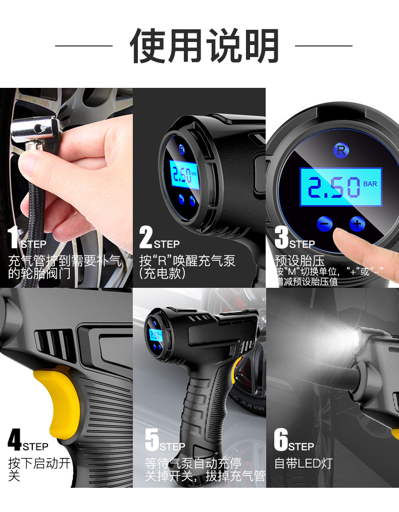 Vehicle Air Pump Wireless Handheld Air Pump Mini Air Pump Portable Charging Digital Display Inflator with Light Vehicle Air Pump Wireless Handheld Air Pump Mini Air Pump Portable Charging Digital Display Inflator with Light