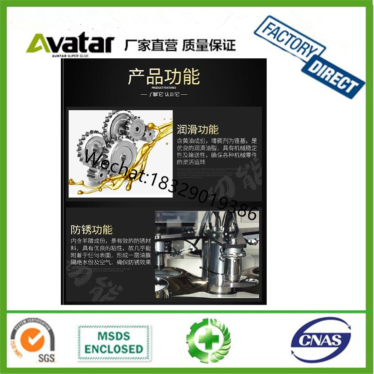 450ml Butter Spray Spray High Temperature Resistant Liquid Lubricating Grease Bearing Track Mechanical Lubricating