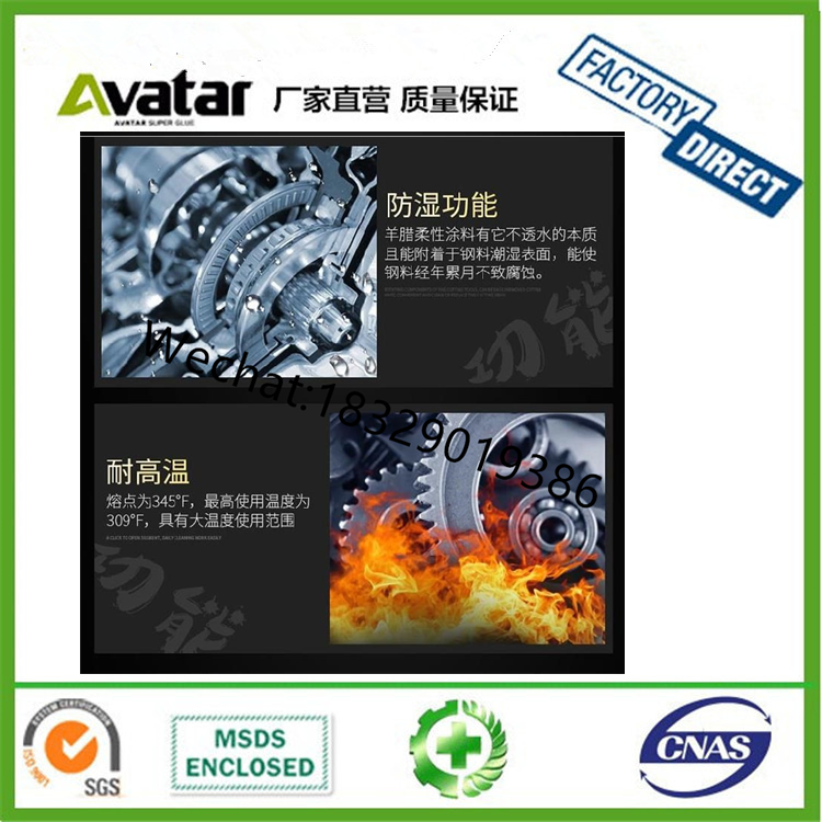 450ml Butter Spray Spray High Temperature Resistant Liquid Lubricating Grease Bearing Track Mechanical Lubricating