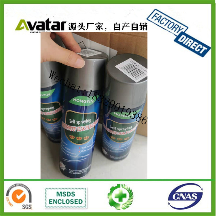450ml Butter Spray Spray High Temperature Resistant Liquid Lubricating Grease Bearing Track Mechanical Lubricating 450ml Butter Spray Spray High Temperature Resistant Liquid Lubricating Grease Bearing Track Mechanical Lubricating