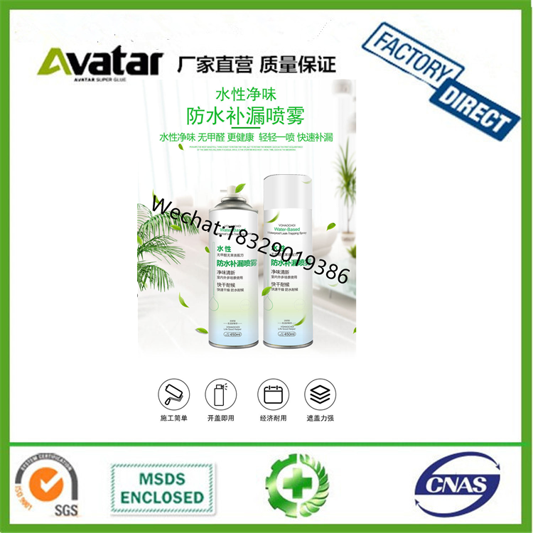 450ml Butter Spray Spray High Temperature Resistant Liquid Lubricating Grease Bearing Track Mechanical Lubricating 450ml Butter Spray Spray High Temperature Resistant Liquid Lubricating Grease Bearing Track Mechanical Lubricating