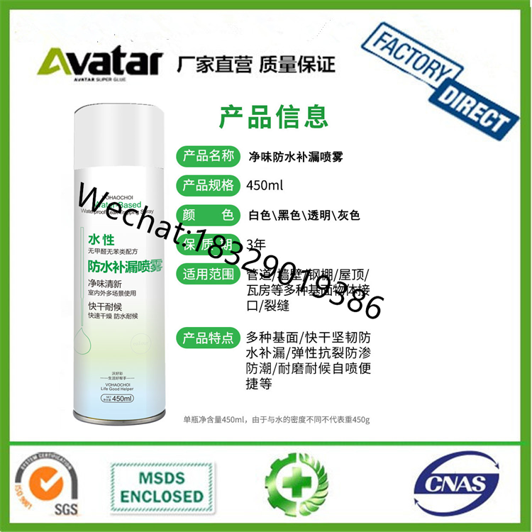 450ml Butter Spray Spray High Temperature Resistant Liquid Lubricating Grease Bearing Track Mechanical Lubricating 450ml Butter Spray Spray High Temperature Resistant Liquid Lubricating Grease Bearing Track Mechanical Lubricating