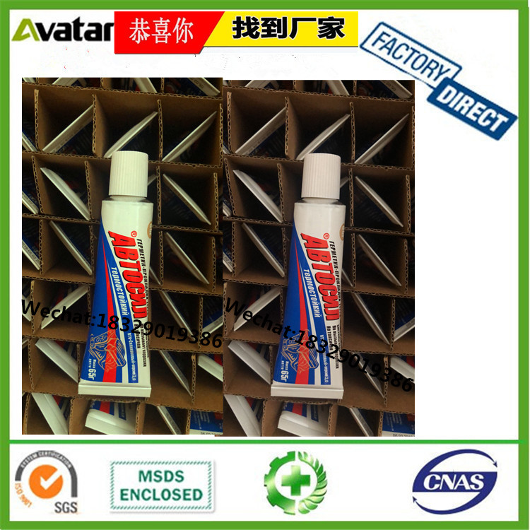 450ml Butter Spray Spray High Temperature Resistant Liquid Lubricating Grease Bearing Track Mechanical Lubricating 450ml Butter Spray Spray High Temperature Resistant Liquid Lubricating Grease Bearing Track Mechanical Lubricating