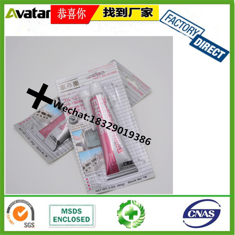 450ml Butter Spray Spray High Temperature Resistant Liquid Lubricating Grease Bearing Track Mechanical Lubricating 450ml Butter Spray Spray High Temperature Resistant Liquid Lubricating Grease Bearing Track Mechanical Lubricating