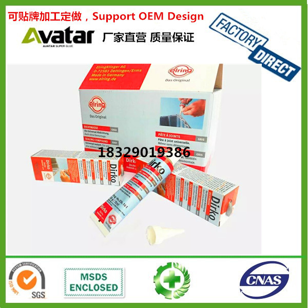 450ml Butter Spray Spray High Temperature Resistant Liquid Lubricating Grease Bearing Track Mechanical Lubricating 450ml Butter Spray Spray High Temperature Resistant Liquid Lubricating Grease Bearing Track Mechanical Lubricating