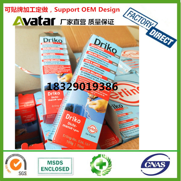 450ml Butter Spray Spray High Temperature Resistant Liquid Lubricating Grease Bearing Track Mechanical Lubricating 450ml Butter Spray Spray High Temperature Resistant Liquid Lubricating Grease Bearing Track Mechanical Lubricating
