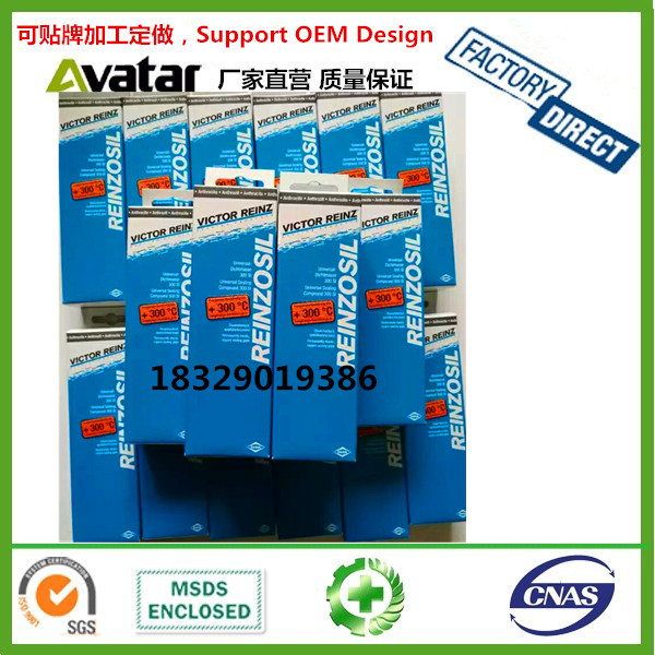 450ml Butter Spray Spray High Temperature Resistant Liquid Lubricating Grease Bearing Track Mechanical Lubricating 450ml Butter Spray Spray High Temperature Resistant Liquid Lubricating Grease Bearing Track Mechanical Lubricating