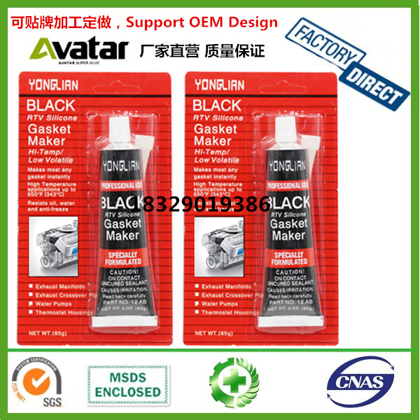 450ml Butter Spray Spray High Temperature Resistant Liquid Lubricating Grease Bearing Track Mechanical Lubricating 450ml Butter Spray Spray High Temperature Resistant Liquid Lubricating Grease Bearing Track Mechanical Lubricating