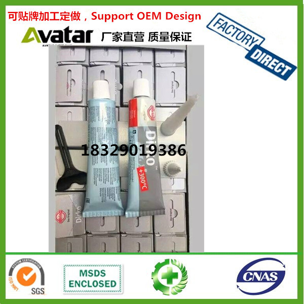 450ml Butter Spray Spray High Temperature Resistant Liquid Lubricating Grease Bearing Track Mechanical Lubricating 450ml Butter Spray Spray High Temperature Resistant Liquid Lubricating Grease Bearing Track Mechanical Lubricating