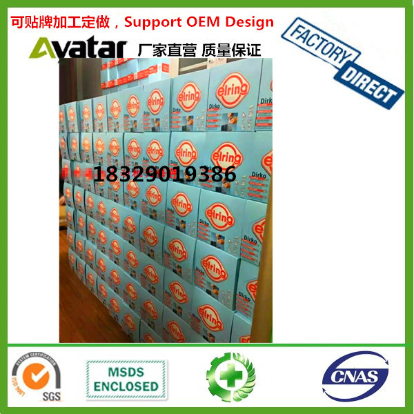 450ml Butter Spray Spray High Temperature Resistant Liquid Lubricating Grease Bearing Track Mechanical Lubricating 450ml Butter Spray Spray High Temperature Resistant Liquid Lubricating Grease Bearing Track Mechanical Lubricating