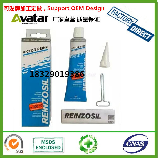 450ml Butter Spray Spray High Temperature Resistant Liquid Lubricating Grease Bearing Track Mechanical Lubricating 450ml Butter Spray Spray High Temperature Resistant Liquid Lubricating Grease Bearing Track Mechanical Lubricating