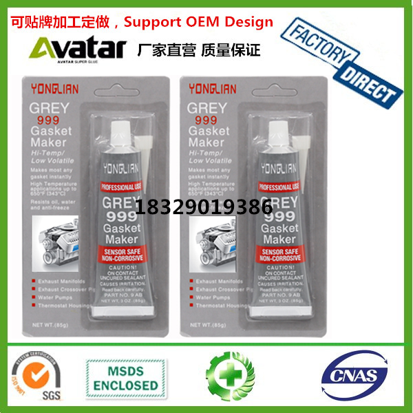 450ml Butter Spray Spray High Temperature Resistant Liquid Lubricating Grease Bearing Track Mechanical Lubricating 450ml Butter Spray Spray High Temperature Resistant Liquid Lubricating Grease Bearing Track Mechanical Lubricating