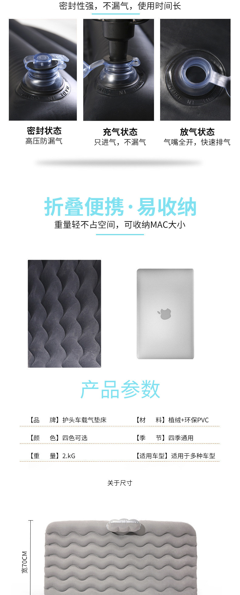 Car Lathe Car Inflatable Mattress Car Flocked Airbed Car Seat Back Air Cushion Bed Travel Bed Car Lathe Car Inflatable Mattress Car Flocked Airbed Car Seat Back Air Cushion Bed Travel Bed