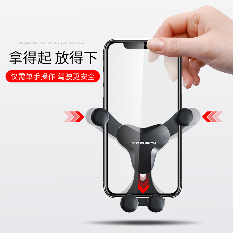 Mobile Phone Bracket Universal Air Outlet Support Frame Gravity Bearing Stand for Live Streaming Snapon Car Navigation