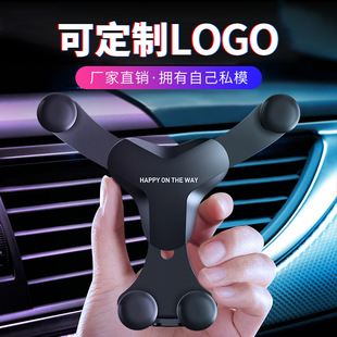 Mobile Phone Bracket Universal Air Outlet Support Frame Gravity Bearing Stand for Live Streaming Snapon Car Navigation