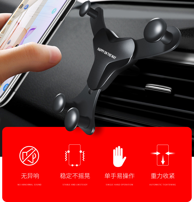 Mobile Phone Bracket Universal Air Outlet Support Frame Gravity Bearing Stand for Live Streaming Snapon Car Navigation