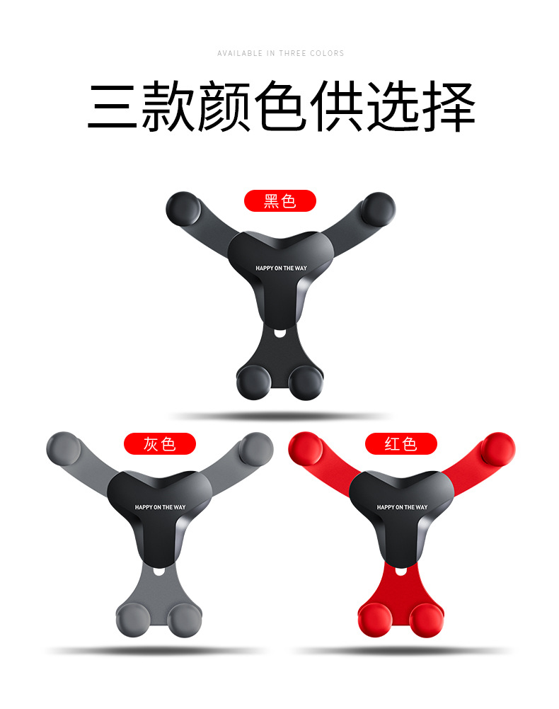 Mobile Phone Bracket Universal Air Outlet Support Frame Gravity Bearing Stand for Live Streaming Snapon Car Navigation
