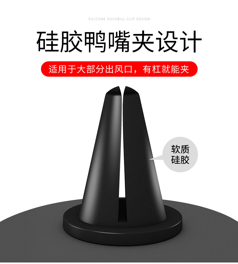 Mobile Phone Bracket Universal Air Outlet Support Frame Gravity Bearing Stand for Live Streaming Snapon Car Navigation