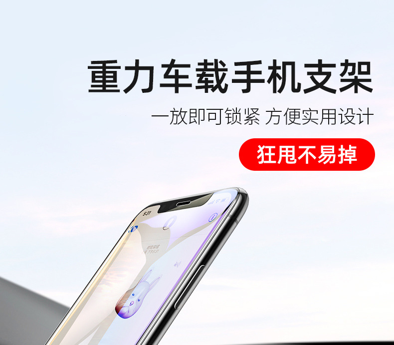 Mobile Phone Bracket Universal Air Outlet Support Frame Gravity Bearing Stand for Live Streaming Snapon Car Navigation
