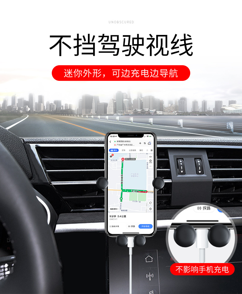 Mobile Phone Bracket Universal Air Outlet Support Frame Gravity Bearing Stand for Live Streaming Snapon Car Navigation