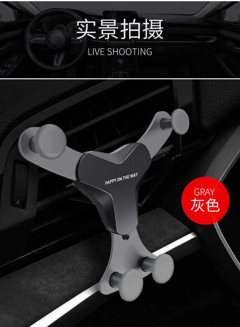 Mobile Phone Bracket Universal Air Outlet Support Frame Gravity Bearing Stand for Live Streaming Snapon Car Navigation