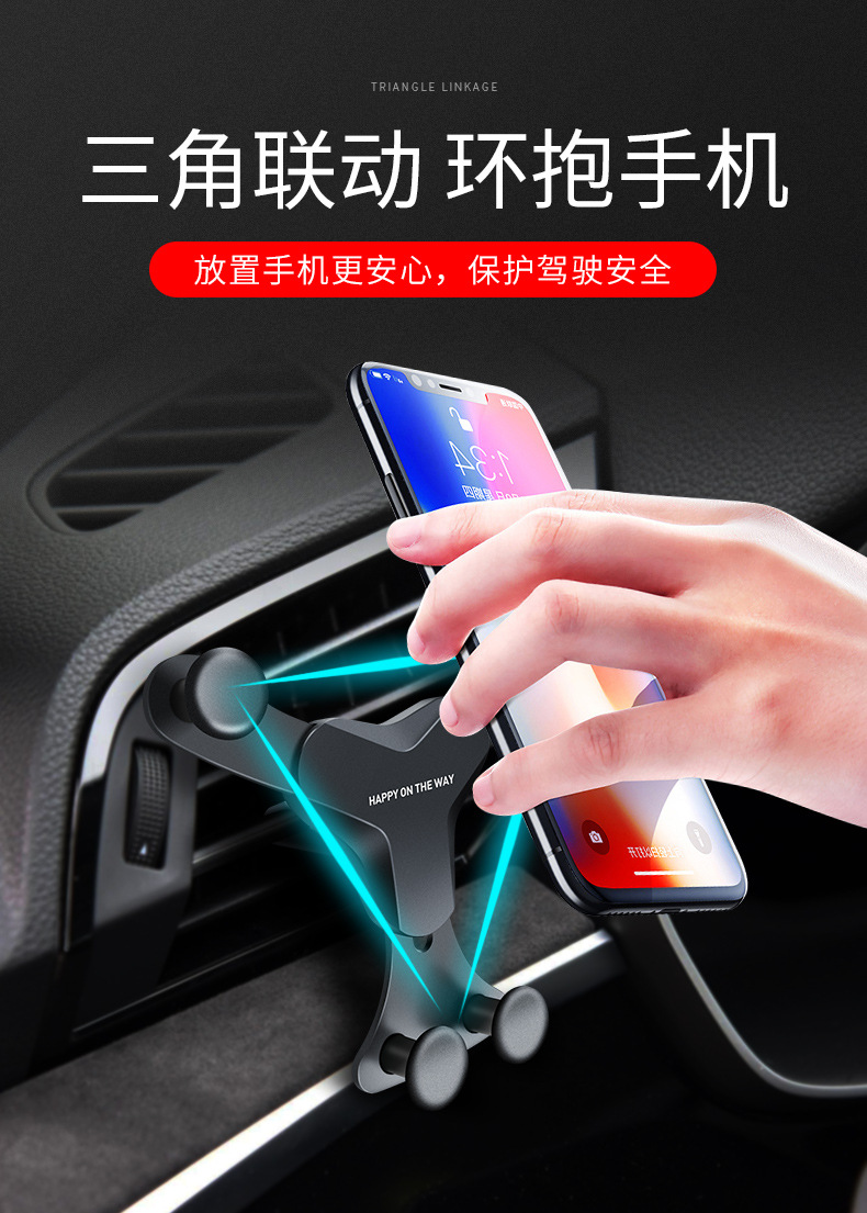 Mobile Phone Bracket Universal Air Outlet Support Frame Gravity Bearing Stand for Live Streaming Snapon Car Navigation