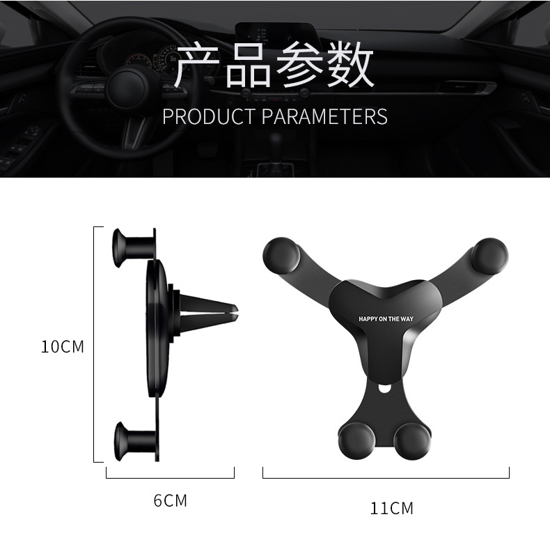 Mobile Phone Bracket Universal Air Outlet Support Frame Gravity Bearing Stand for Live Streaming Snapon Car Navigation