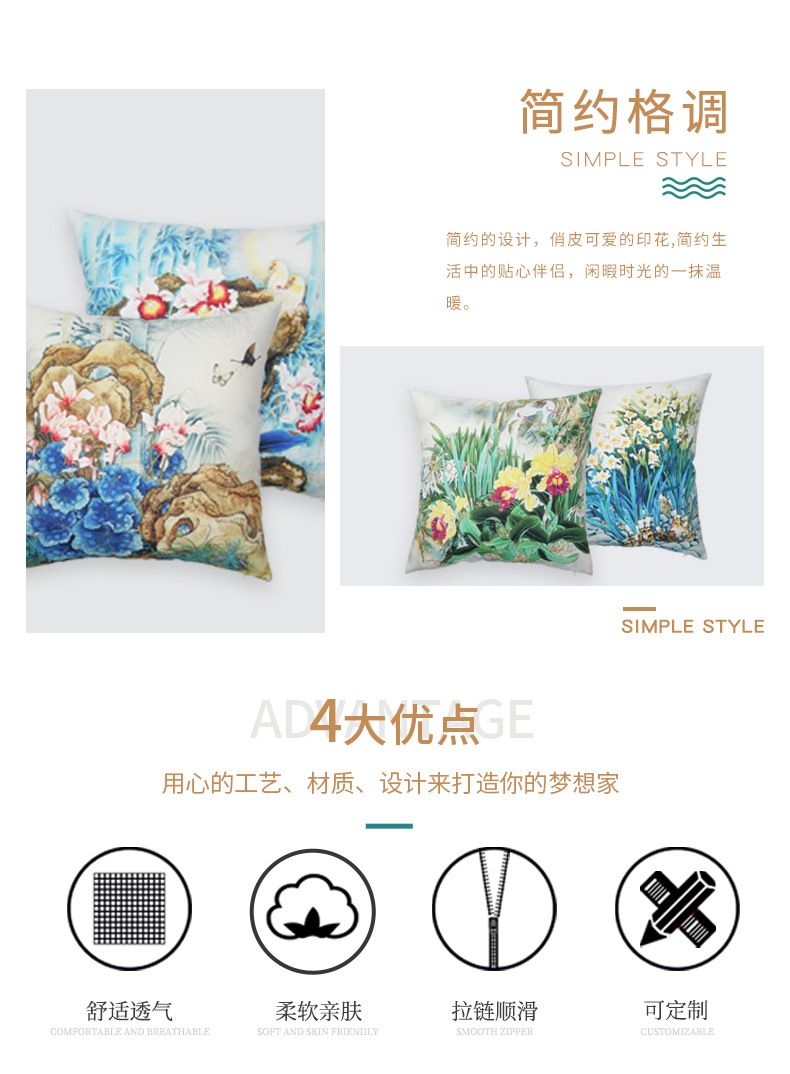 New Plant Flower Canvas Pillow Living Room Sofa Square Simple Pillow Back Seat Cushion Customizable Pattern