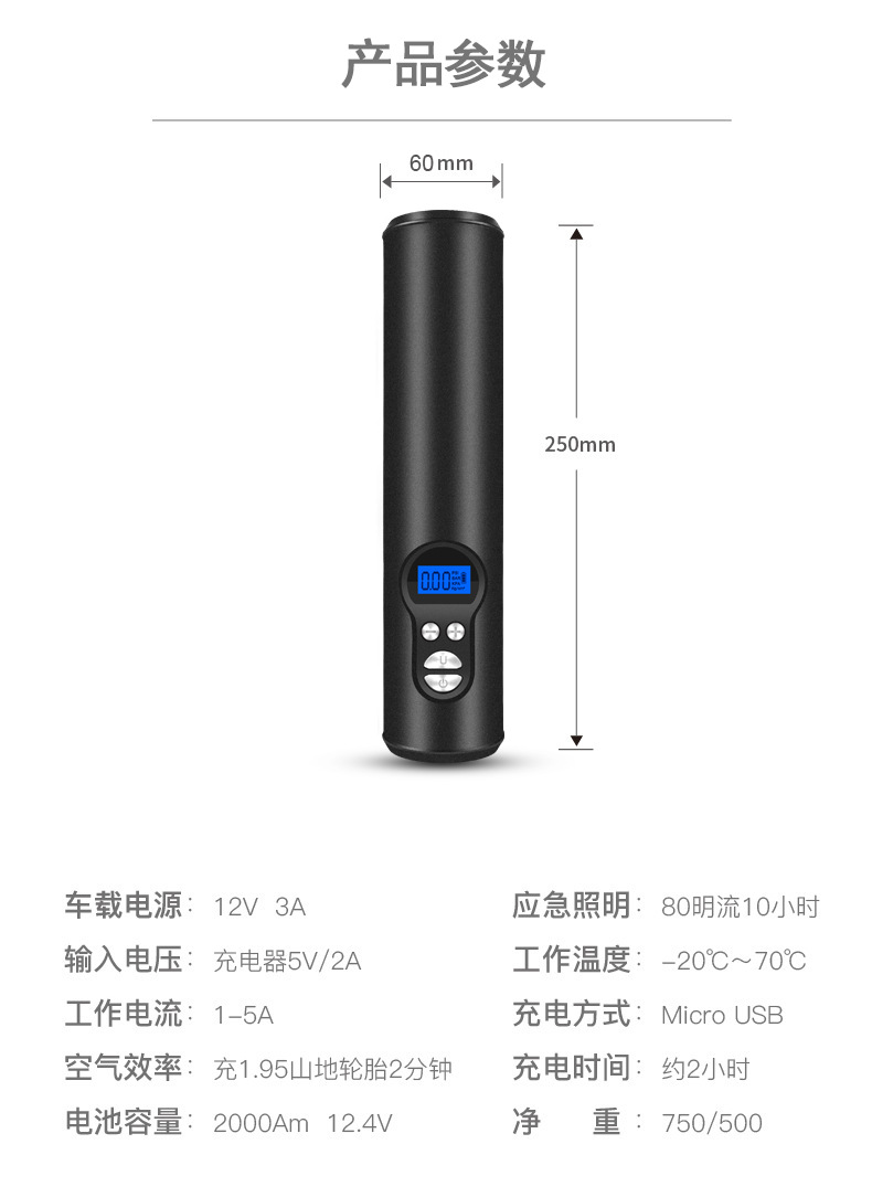 Wireless Vehicle Air Pump Smart Portable Inflator Handheld Mini Tire Inflatable Treasure Air Pump Digital Display Wireless Vehicle Air Pump Smart Portable Inflator Handheld Mini Tire Inflatable Treasure Air Pump Digital Display