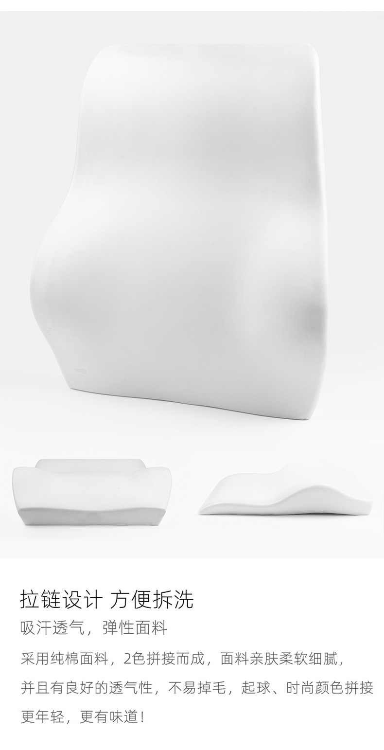 Memory Foam Lumbar Pillow Office Lumbar Cushion Waist Pad Seat Back Cushion Car Cushion Cushion Student Chair Cushion